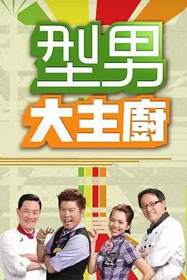 深夜食堂电台综艺在线观看