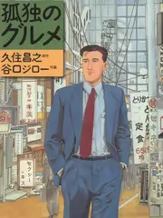 荒野厨房综艺全集手机观看