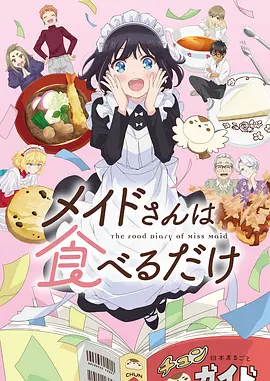 灵狐纪国漫番剧手机免费观看